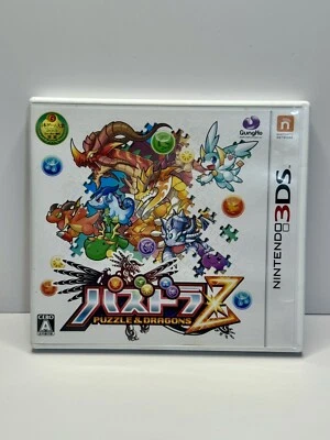 Nintendo 3DS Puzzle & Dragons Z Japanese Games With Box  - Image 1 of 4