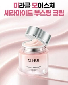 OHUI Strong Moisture Concentrated Wrinkle Target Cream 60ML - Picture 1 of 10