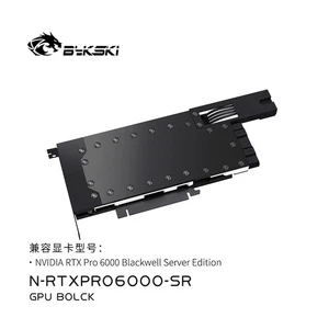 Bloque de agua GPU Bykski para NVIDIA RTX Pro 6000 versión de servidor Blackwell - Imagen 1 de 7