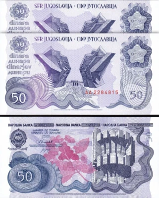 Yugoslavia 50 Dinara 1990, UNC, 2 Pcs PAIR, Consecutive, P-101, Prefix AA - Image 1 of 4