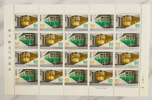 Japan Stamps 50th Anniversary of Japan's Subway 50yen×20 1977 - Picture 1 of 2