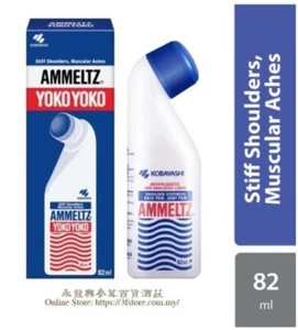 5 Bottles AMMELTZ Yoko-Yoko Blue 82ml FREE SHIPPING - Picture 1 of 2