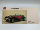 Panther Car Card Postcard Japanese Vintage Rare F/s