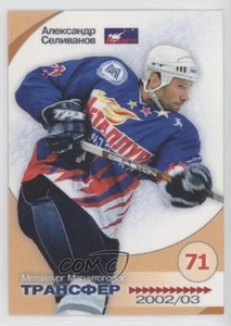 2002-03 Russian Ice Transfer Alex Selivanov #19 - Picture 1 of 3