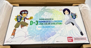 D-3 DIGIMON DETECT & DISCOVER 25th color evolution dx set paildramon color NUEVO - Imagen 1 de 3
