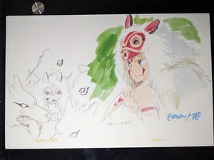 PRINCESS MONONOKE Animation Cel Print CONCEPT ART Anime Ghibli Production Art F - Picture 1 of 3