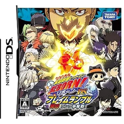 Katekyo Hitman Reborn! DS: Flame Rumble Kaien Ring Soudatsuen! NDS NTSC-J CIB - Image 1 of 4