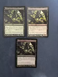 MTG 3X FOIL WORLDWAKE CAUSTIC CRAWLER NM JAPANESE + ENGLISH MAGIC THE GATHERING - Picture 1 of 6