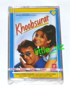 Khoobsurat - Bollywood cassette tape (not CD) Sanjay Dutt Urmila Kumar Sanu - Picture 1 of 3