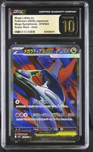 Pokemon Mega Latias ex #079/063 Japanese Mega Symphonia SR CGC 10 Pristine 9b - Picture 1 of 2