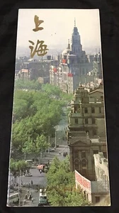 old bilingual brochure on Shanghai map & scenery by China Tourist association 上海 - Picture 1 of 7