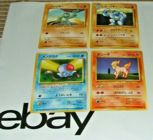 Japanese No. 66 Machop + 67 Machoke + 72 Tentacool + 77 Ponyta Pokemon Cards - Bild 1 von 2