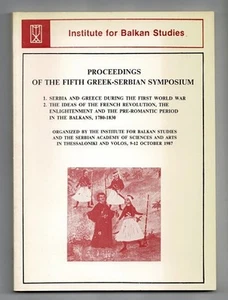 Proceedings of the fifth Greek-Serbian symposium 1 Serbia and Greece during - Picture 1 of 1