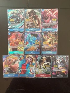 Chinese Complete Set of 10 2nd Aniversary Set Limited Edition One Piece Card - Picture 1 of 1