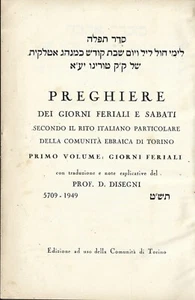 Preghiere Giorni Feriali e Sabati Comunità Ebraica Torino 1949-5709 Primo Volume - Picture 1 of 3