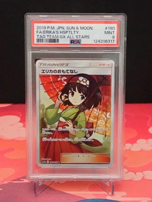 2019 Pokemon Japanese Tag Team GX All Stars: Erika's Hospitality SR #190 PSA 9 - Image 1 of 4