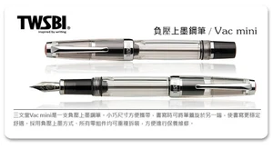 M nib - New TWSBI Vac Mini Black Clear Demonstrator Vacuum Filler Fountain Pen - Picture 1 of 4