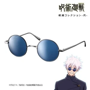 Premium Bandai Jujutsu Kaisen Glasses collection 2 Sunglasses Gojo Satoru Model - Picture 1 of 8