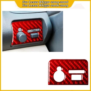 Carbon Fiber Inner Dim Light Control Trim Cover For Lexus RX330 RX350 2004-2009 - Picture 1 of 13