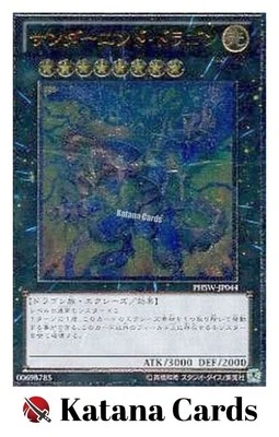 Yugioh Cards | Thunder End Dragon Ultimate Rare | PHSW-JP044 Japanese - Image 1 of 4