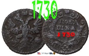 Russia Russian Empire Polushka 1/4 kopeck 1730 Overstrike 1 Kopeck 1728 #19945 - Picture 1 of 3