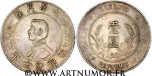CHINE - 1 DOLLAR SUN YAT-SEN - NAISSANCE DE LA RÉPUBLIQUE 1927 - Picture 1 of 1