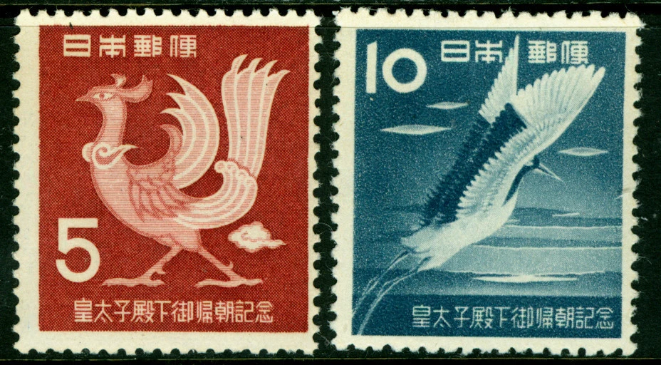 JAPAN  1953 - Bird - Return of Crown Prince Akihito set Sk# C237-238 mint MH /* - Image 1 of 1