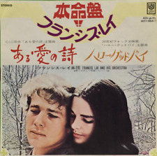 Love Story Soundtrack Hello Goodbye Single Vinyl Record 1971 Japan Francis Lai