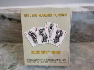 CARTAS DE JUEGO HUGUANG HUIGUAN BEIJING - Imagen 1 de 4