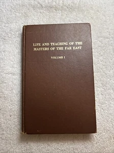 Life and Teaching of the Masters of Far East, Volume I Hardcover SPALDING 1964 - Picture 1 of 17