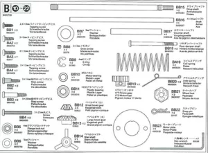 Tamiya 9400799 | Beschlagbeutel B | Rising Fighter (58416) - Bild 1 von 1