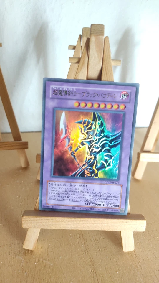 Yu-Gi-Oh! - Dark Paladin - Dunkler Paladin - QCLP - 021 - Ultra - Japanisch - NM - Bild 1 von 1