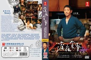 Midnight Diner Tokyo Stories (Season 2: VOL.1 - 10 End) ~ All Region ~ Brand New