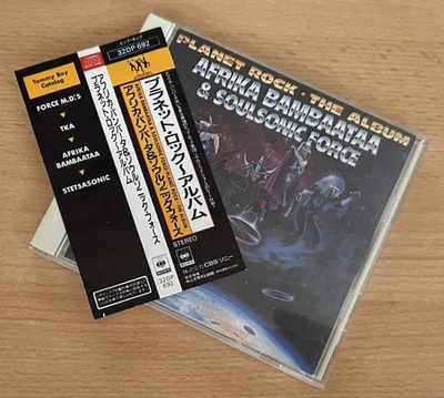 Afrika Bambaataa & Soulsonic Force= アフリカ・バンバータ&ソウルソニック・フォース‎– Planet Rock Album - Bild 1 von 4