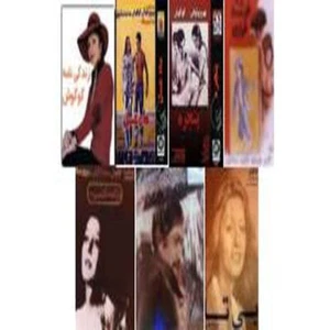 Googoosh's Films Set # 1 (7 DVDs) - Picture 1 of 1