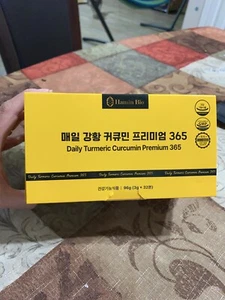 Daily Tumeric Curcumin Premium 365 Hamin Bio 3g x 32 - Picture 1 of 4