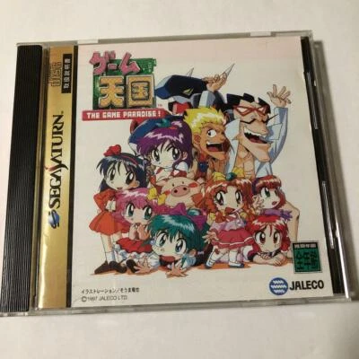 Game Tengoku USED Sega Saturn The Game Paradise JAPAN import with obi - Image 1 of 4