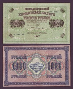 1000 Rublos 1917 Rusia Kerensky Provisional Lenin Revolución Signo Safronov Russ - Imagen 1 de 3