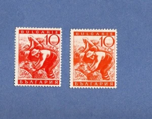 BULGARIA 316-17 MNH PEASANTS BUNDLING WHEAT - Picture 1 of 1