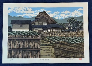 ARTIST PROOF JAPANESE WOODBLOCK PRINT K. NISHIJIMA HARVEST ON THE KISOKAIDO - Picture 1 of 3