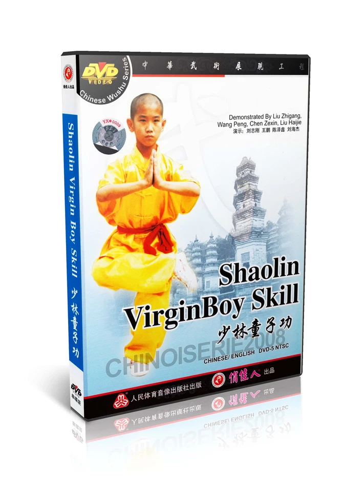 Martial Arts Wushu Real Traditional Shaolin Kung Fu Shao Lin Virginboy Skill DVD - Image 1 of 1