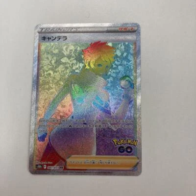 Pokemon Card Japanese - Candela HR 087/071 s10b - Pokemon GO HOLO NM Japan JP - Image 1 of 4