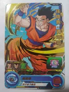 Carte DBZ Super Dragon Ball Heroes Universe Mission Part 2 #UM2-018 Rare BANDAI - Foto 1 di 1