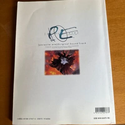 Parasite Eve Original Banda Sonora Piano Partituras Libro de Partituras Juego Música JP Usado Foto 1 de 3