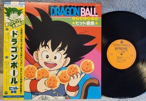 Dragon Ball - OG 1986 Japan Press - Ultra Rare Anime Soundtrack Anison - NM - Picture 1 of 4