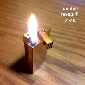Early Dunhill Rare End Of The 19Th Century Side Open Brass Gold Lighter - Picture 1 of 10