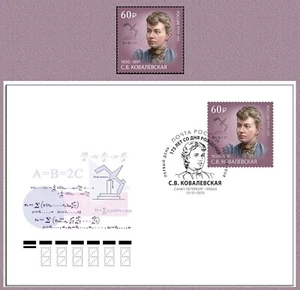Russia-2025. Scientist mathematician Sofia Kovalevskaya. Set - Picture 1 of 3