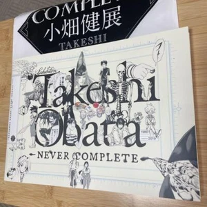 Obata Takeshi Exhibition Official Catalog Obata Takeshi Art Book NEVER COMPLETE - Picture 1 of 6