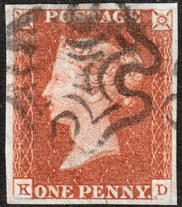 1841 SG8 BS15 1d RED BROWN PLATE 26 VERY FINE 4 MARGINS MALTESE CROSS (KD) - Picture 1 of 2
