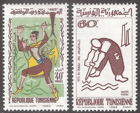 Tunisia 1962 Labor Day Celebration Set MNH (SC# 409-410) Cover
